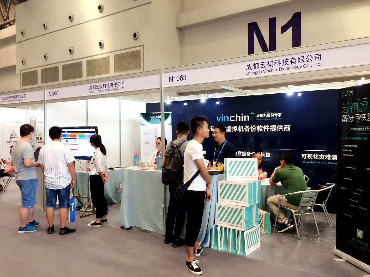 alt="智博会5.jpg"