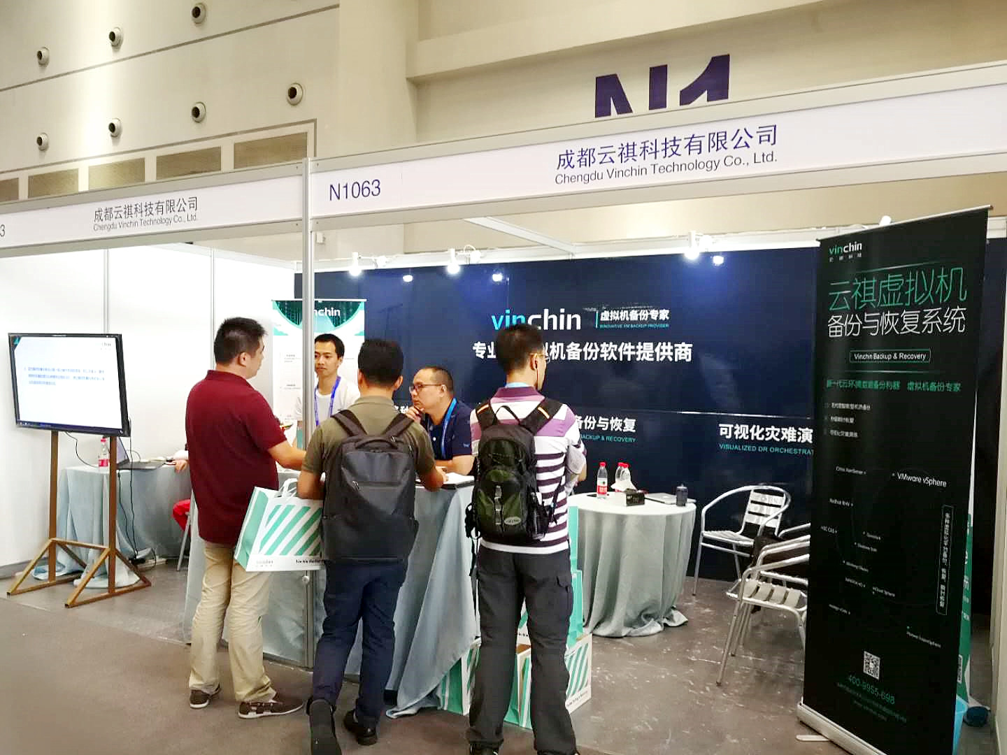 alt="智博会6.jpg"