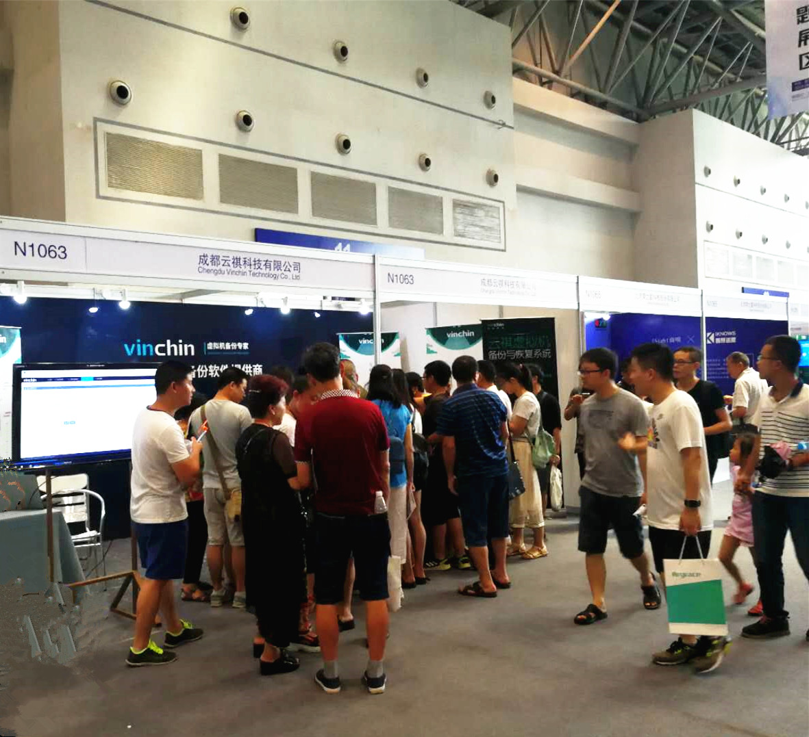 alt="智博会7.jpg"