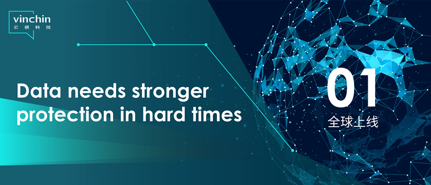 云祺容灾备份系统全球上线 云祺容灾备份系统全球上线