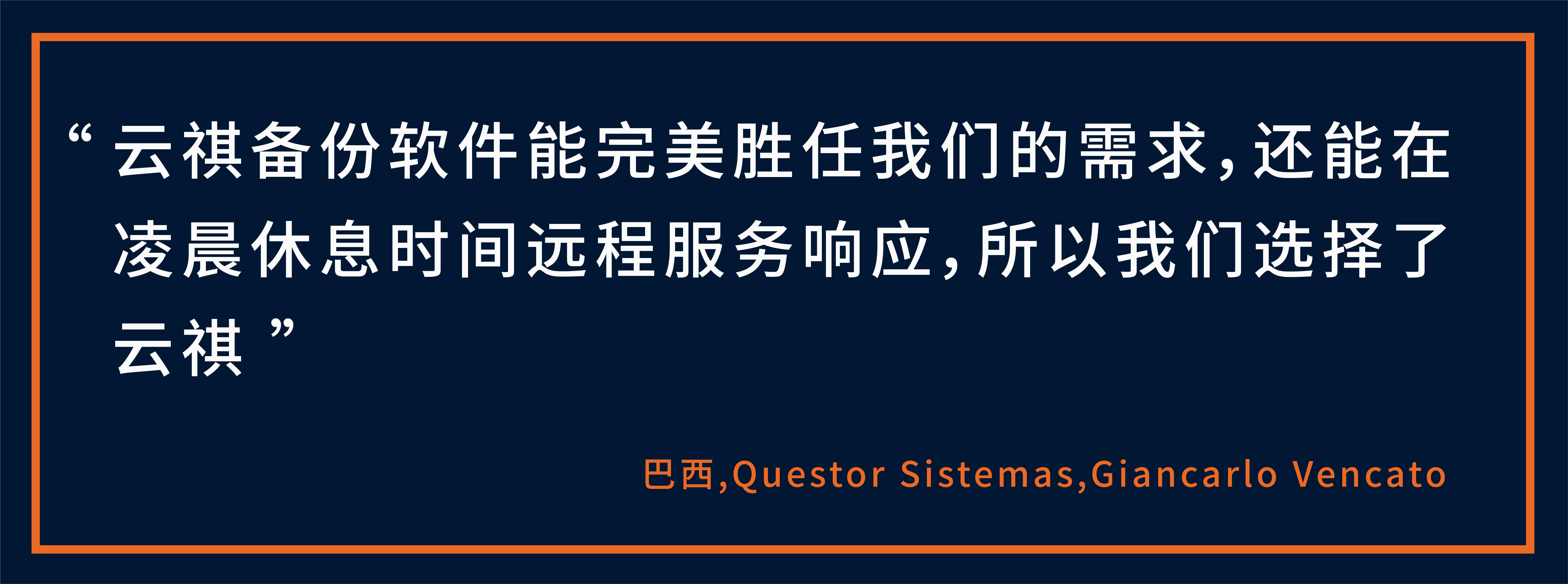 云祺ovirt虚拟机备份成功案例
