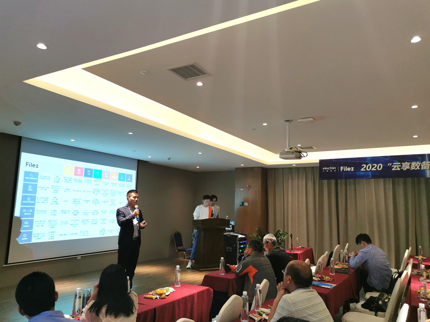 云祺科技”云享数备”合作伙伴沙龙 云祺科技”云享数备”合作伙伴沙龙