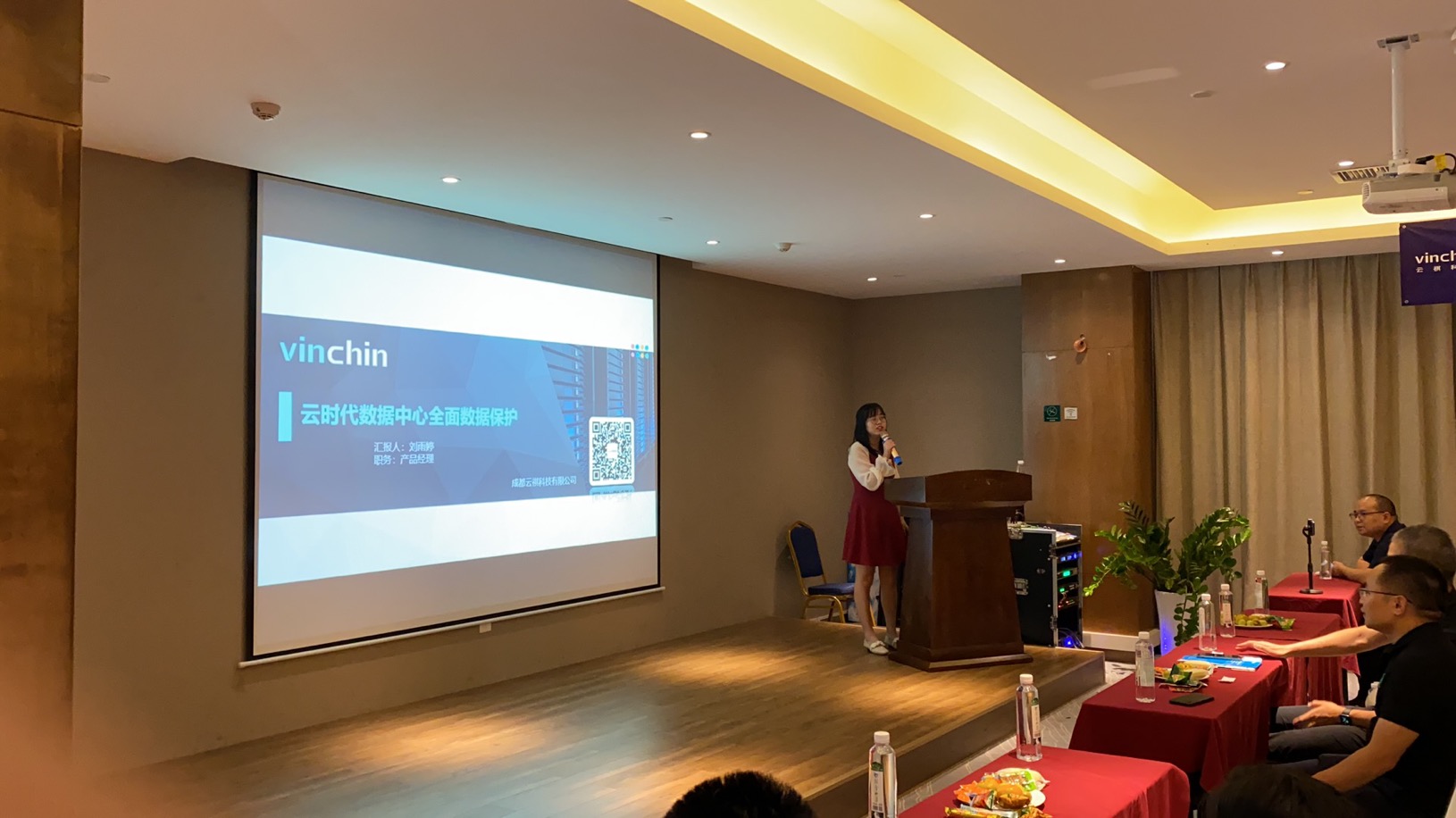 云祺科技”云享数备”合作伙伴沙龙 云祺科技”云享数备”合作伙伴沙龙