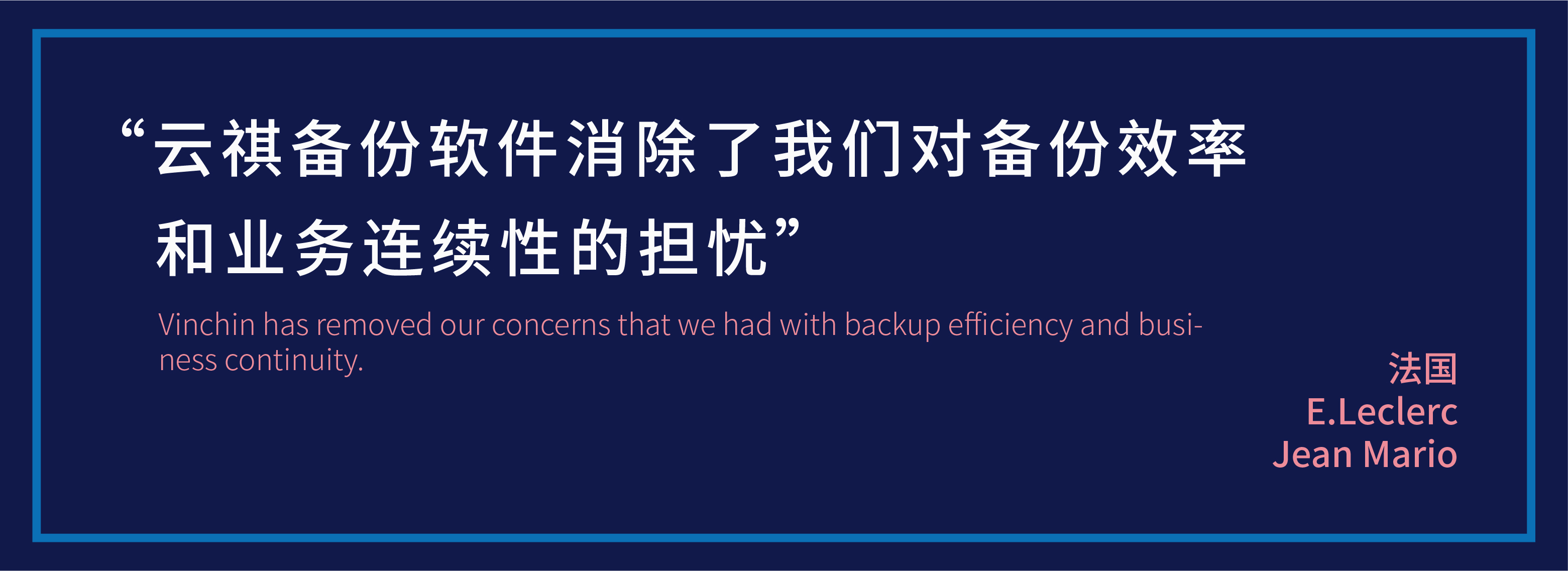 云祺xenserver虚拟机备份案例