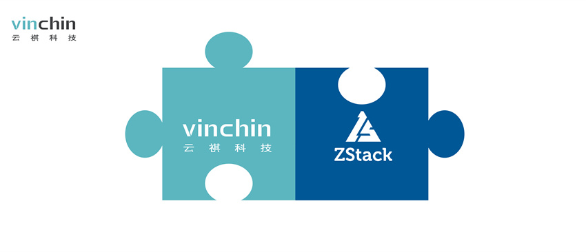 云祺容灾备份系统与ZStack云管理平台完成产品兼容性互认证 云祺容灾备份系统与ZStack云管理平台完成产品兼容性互认证