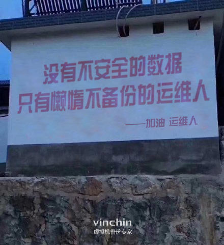 云祺运维打工人