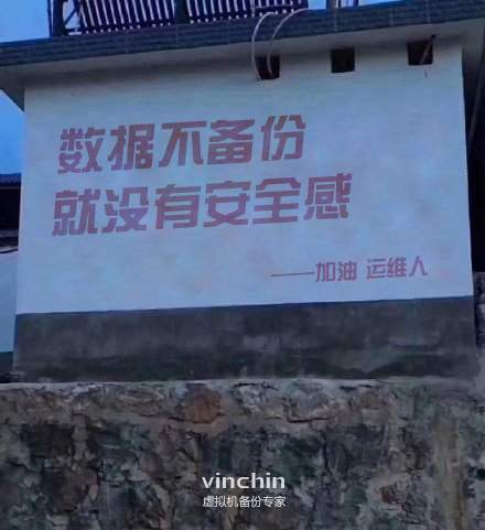 云祺运维打工人