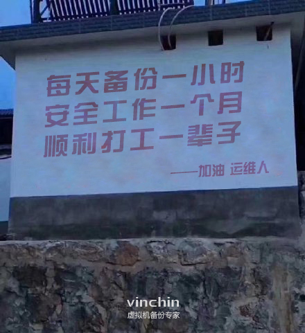 云祺运维打工人