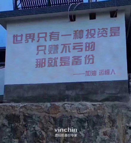 云祺运维打工人