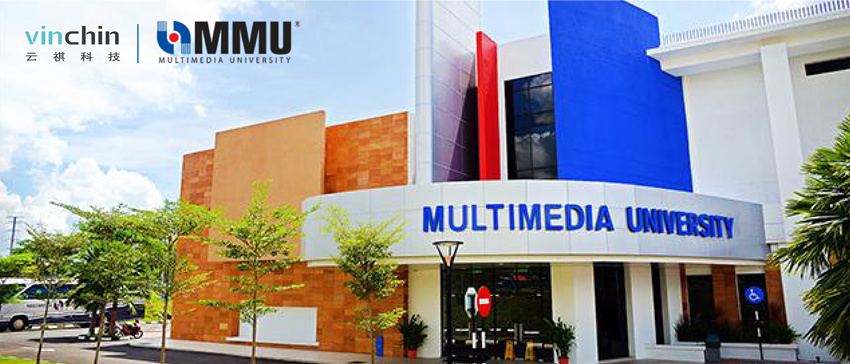 云祺马来西亚Multimedia University成功案例