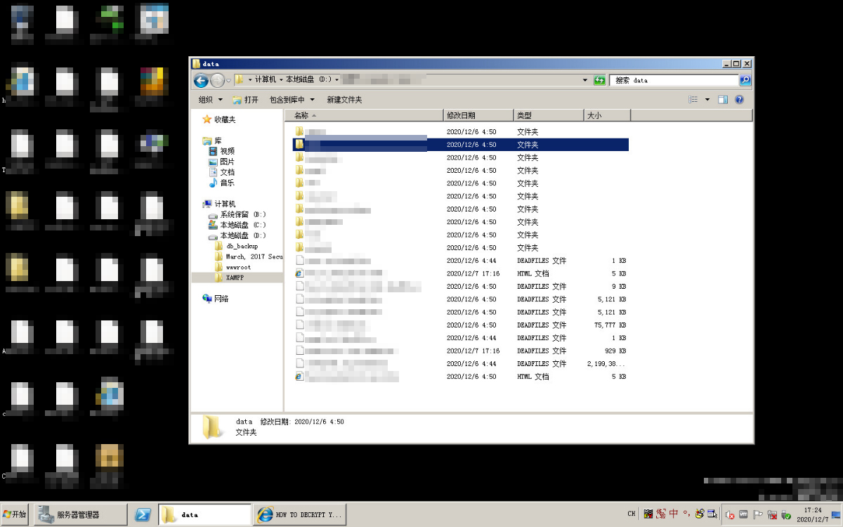 云祺勒索病毒解决方案