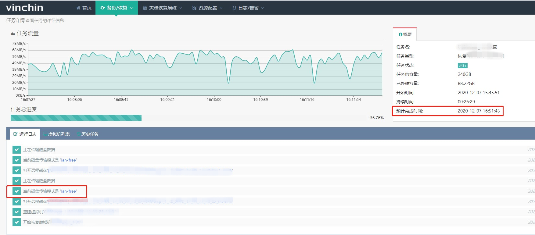 云祺勒索病毒解决方案