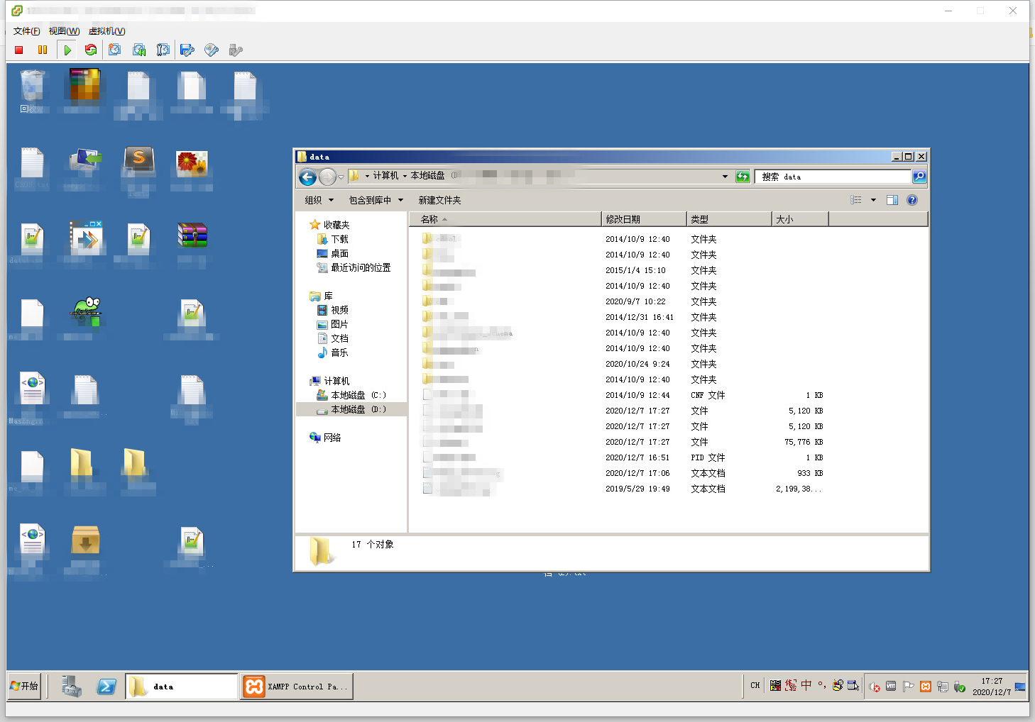 云祺勒索病毒解决方案