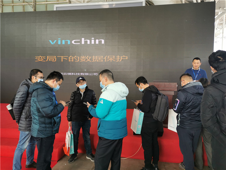 云祺科技出席2020南京智博会带来变局下的数据保护分享 云祺科技出席2020南京智博会带来变局下的数据保护分享