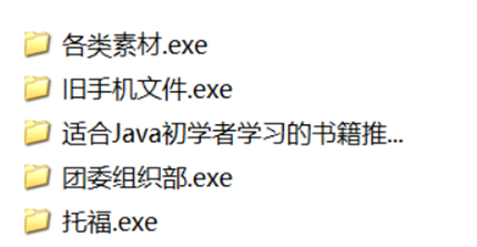 云祺针对针对incaseformat蠕虫病毒的防止勒索措施