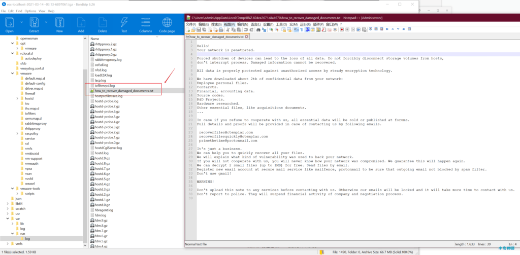 VMware Vsphere虚拟机被勒索的解决方法