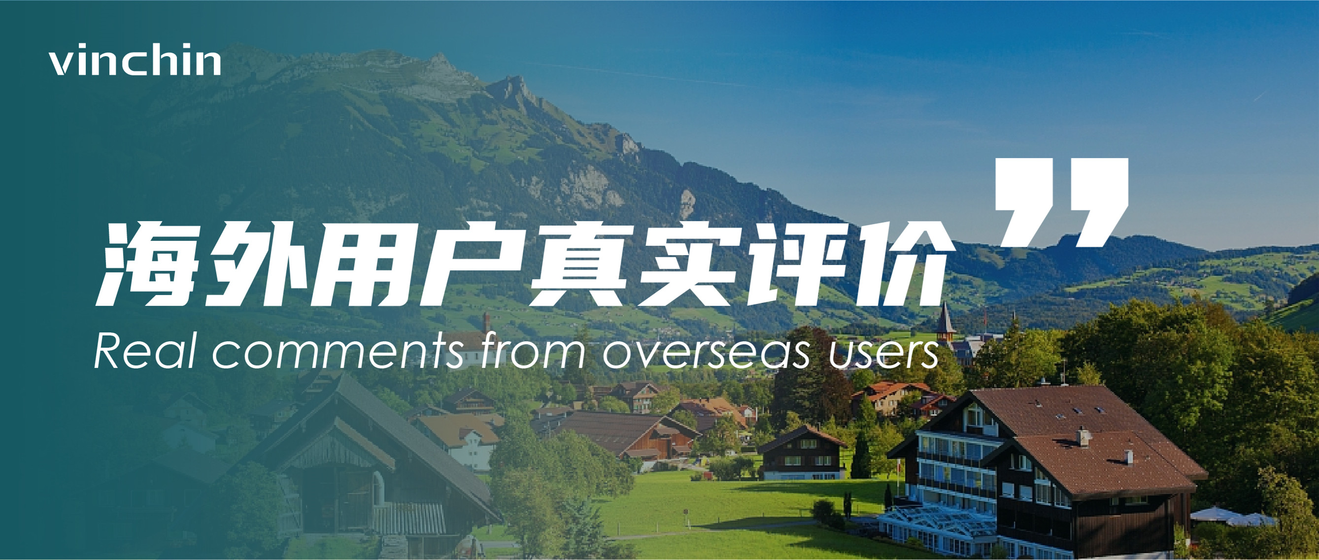 海外用户评价第一弹,拿来吧你! 海外用户评价第一弹,拿来吧你!