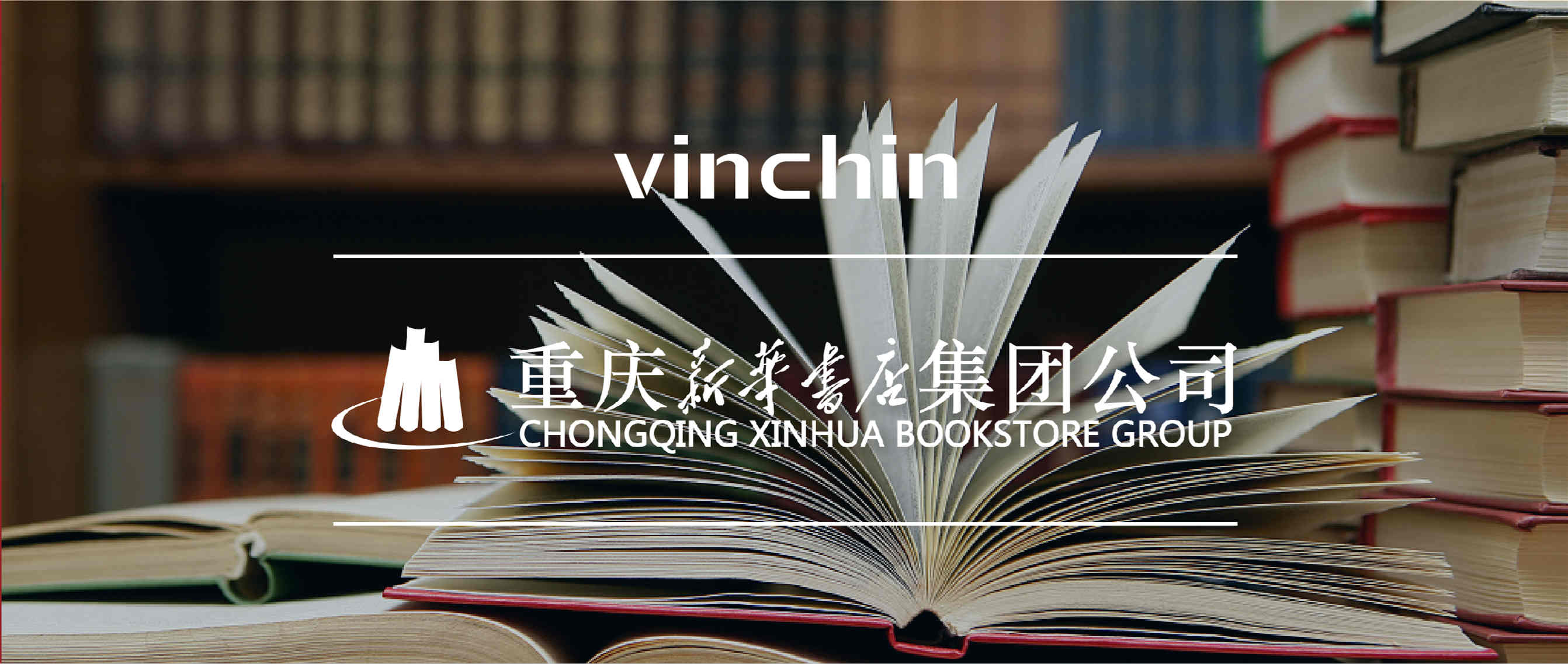 新华书店，云祺，存储，备份，恢复，还原，容灾，传统备份，数据，安全，数据归档，定时备份，实时备份