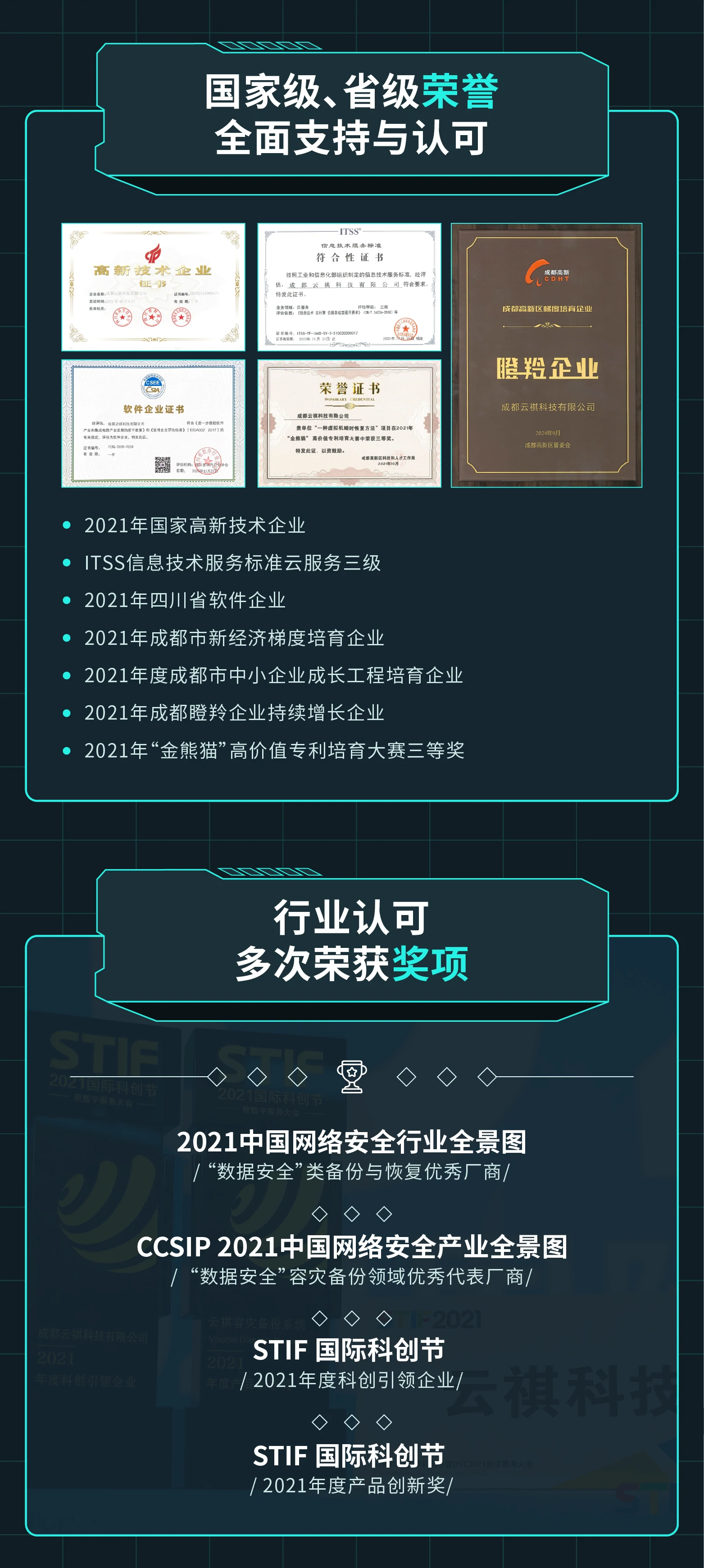年终总结_4.webp