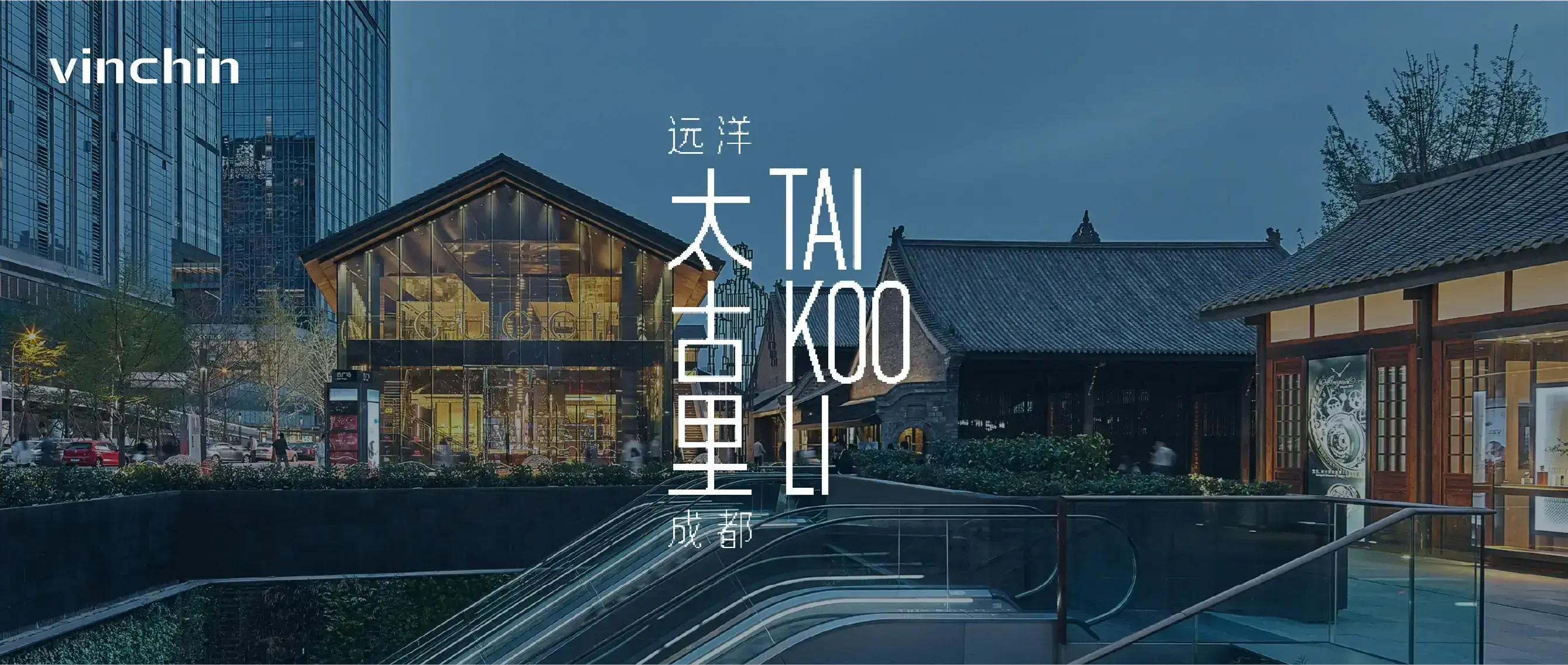 太古里，云祺，容灾备份，勒索病毒，数据保护，备份，数据备份，恢复，文件恢复，文件备份，数据库