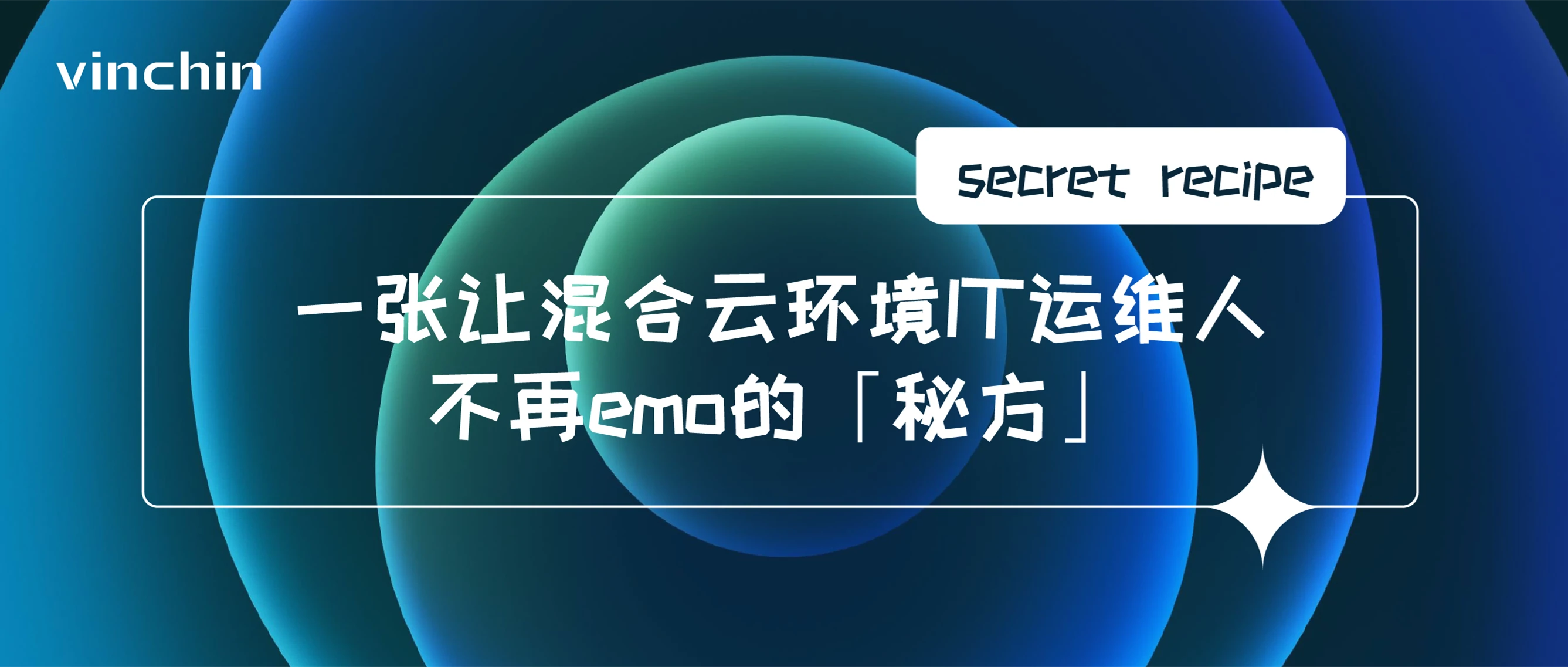 传统恢复与迁移方案需要在虚拟机操作系统中安装代理插件，虚拟机只能恢复到原虚拟化平台，迁移过程中无法保证原虚拟机的正常运行，在海量虚拟机场景下流程更为繁琐，并伴有兼容性风险，出现虚拟化平台级别的故障时，无法快速的恢复业务系统，对于中小企业而言，迁移授权的成本也较高。