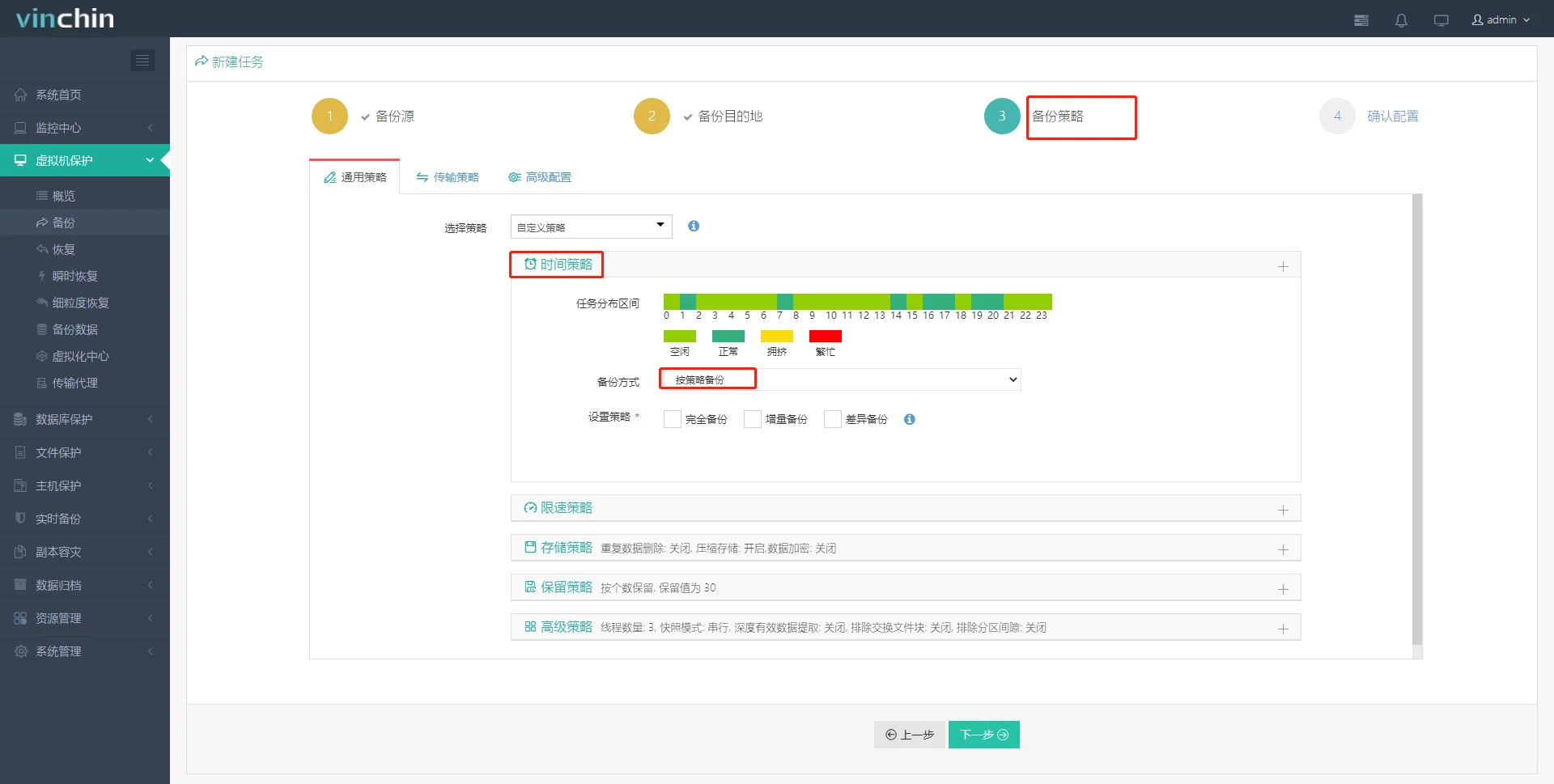 XCP-ng，oVirt，虚拟机，云祺，虚拟机，备份，恢复，教程，容灾，迁移，跨平台，数据库，备份步骤，容灾，虚拟机备份
