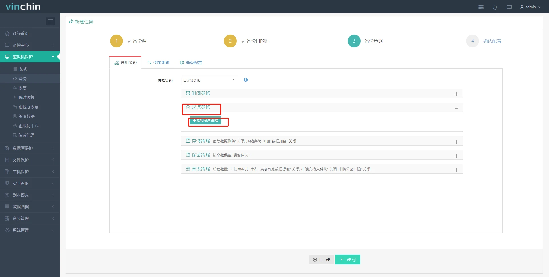 XCP-ng，oVirt，虚拟机，云祺，虚拟机，备份，恢复，教程，容灾，迁移，跨平台，数据库，备份步骤，容灾，虚拟机备份