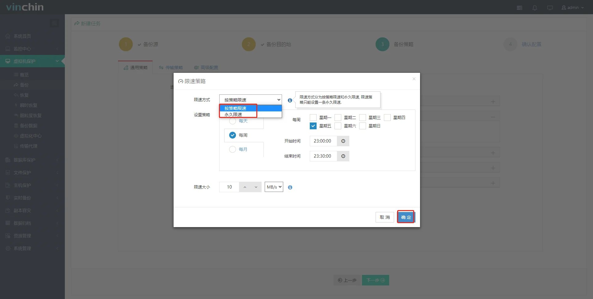 XCP-ng，oVirt，虚拟机，云祺，虚拟机，备份，恢复，教程，容灾，迁移，跨平台，数据库，备份步骤，容灾，虚拟机备份