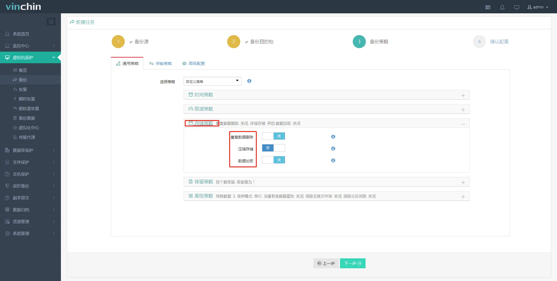 XCP-ng，oVirt，虚拟机，云祺，虚拟机，备份，恢复，教程，容灾，迁移，跨平台，数据库，备份步骤，容灾，虚拟机备份