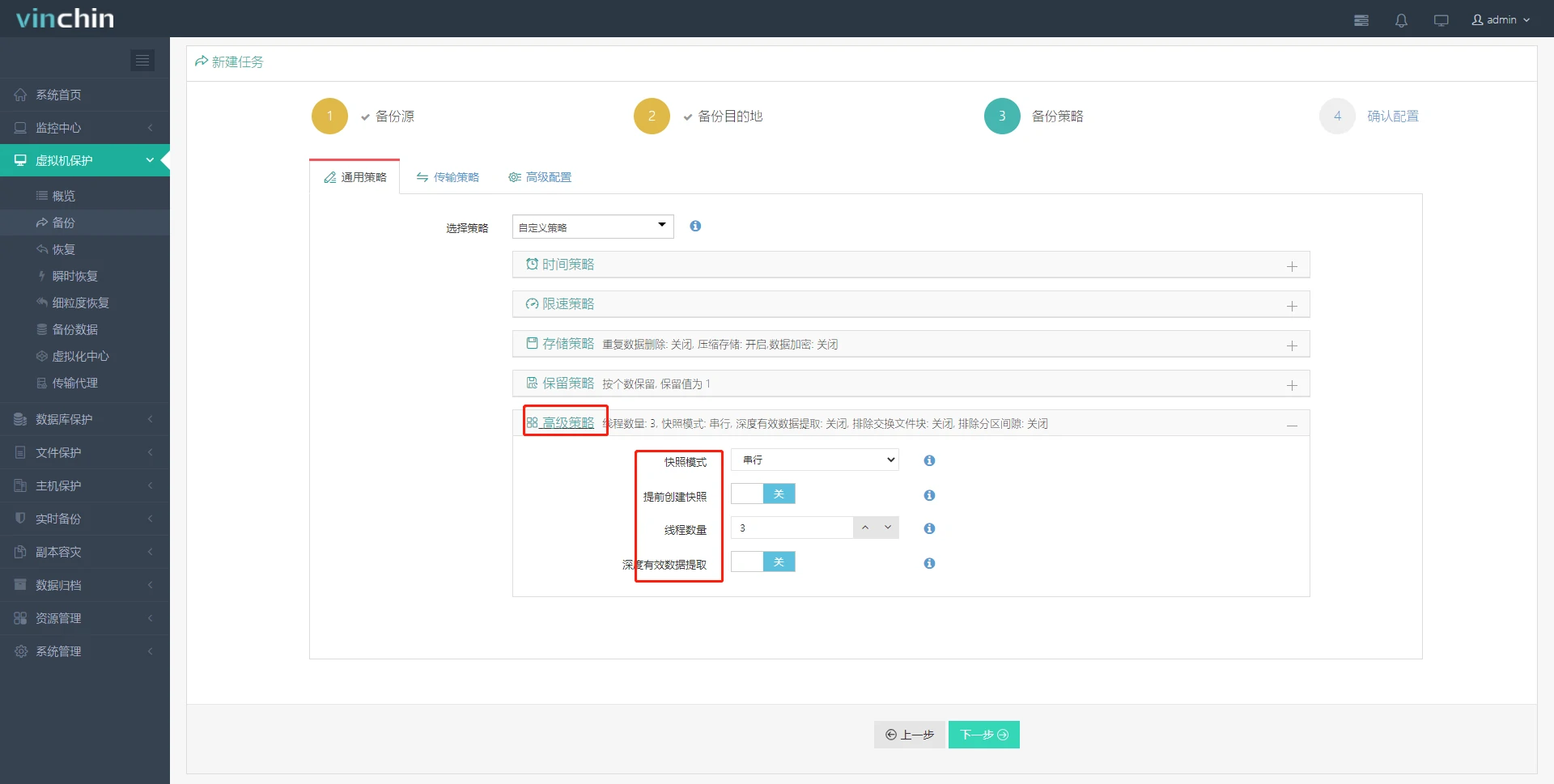 XCP-ng，oVirt，虚拟机，云祺，虚拟机，备份，恢复，教程，容灾，迁移，跨平台，数据库，备份步骤，容灾，虚拟机备份