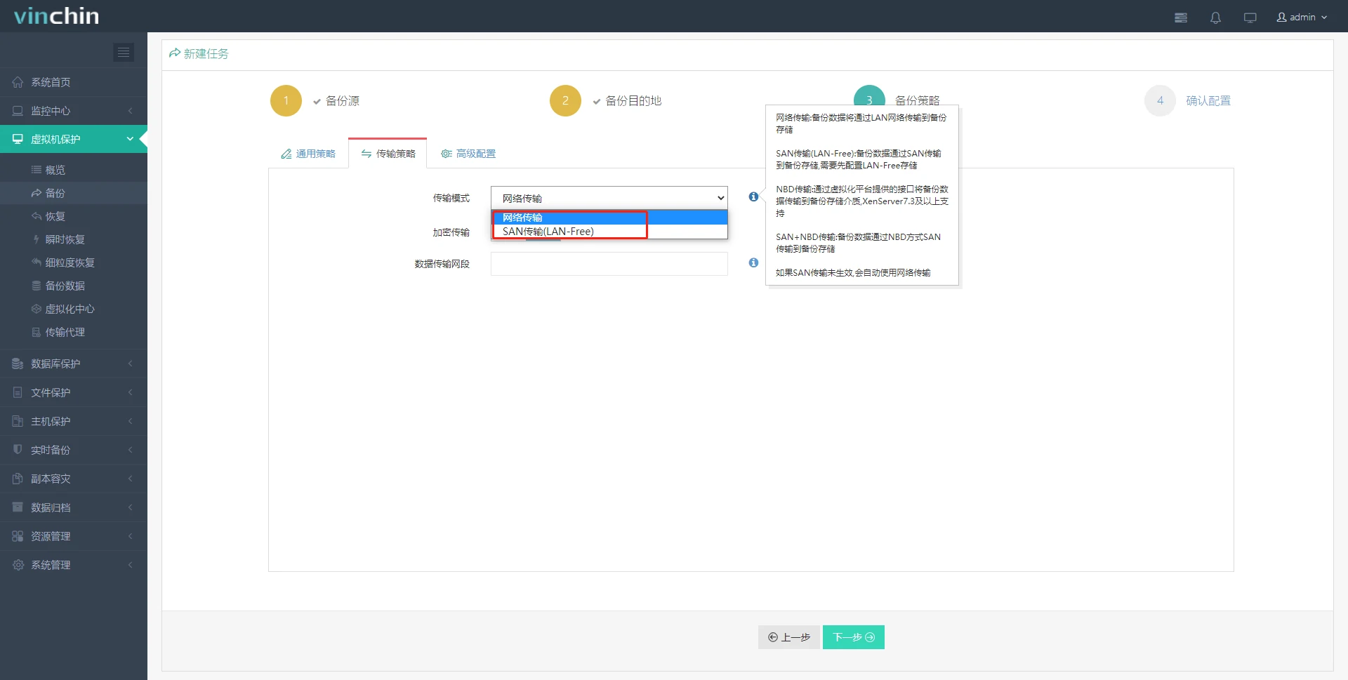 XCP-ng，oVirt，虚拟机，云祺，虚拟机，备份，恢复，教程，容灾，迁移，跨平台，数据库，备份步骤，容灾，虚拟机备份