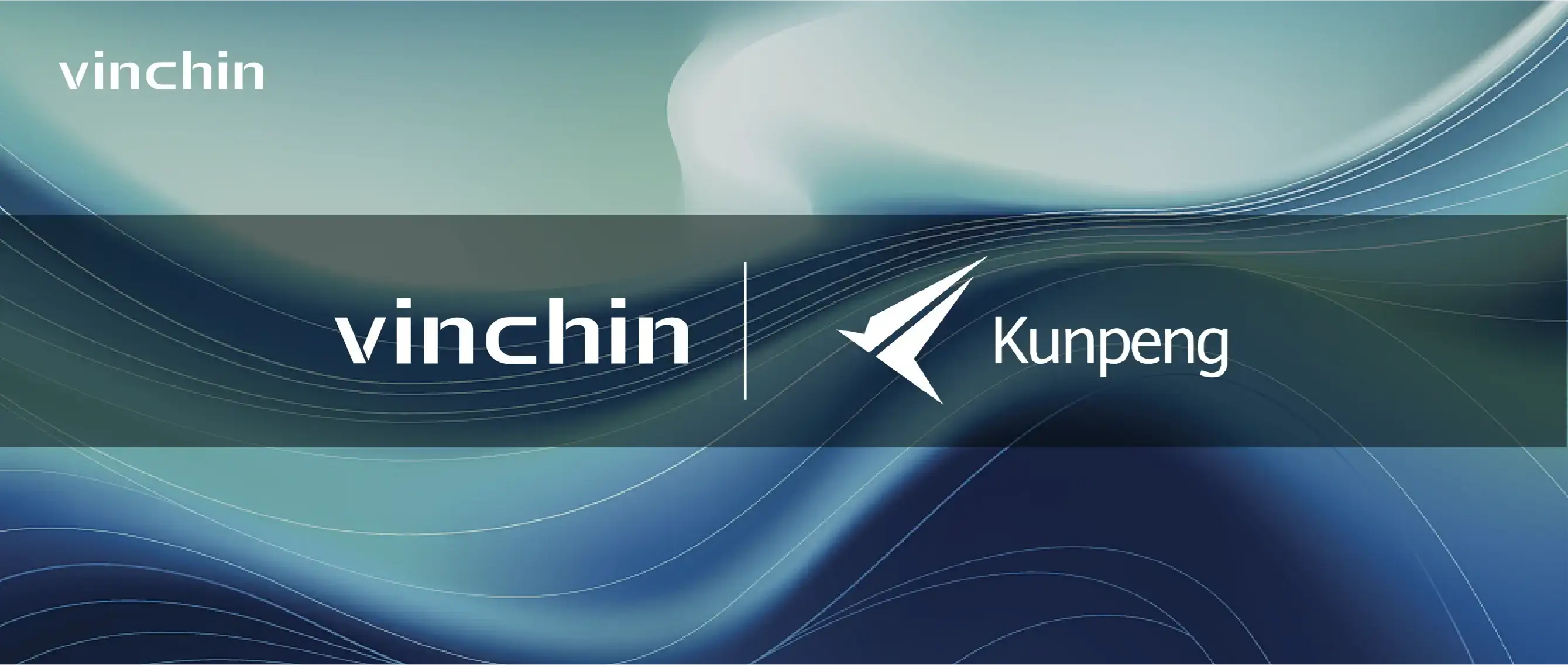 云祺，鲲鹏，产业创享会，虚拟机，生态，成都鲲鹏计算产业联盟，数据库，备份，容灾，数据安全，数据恢复