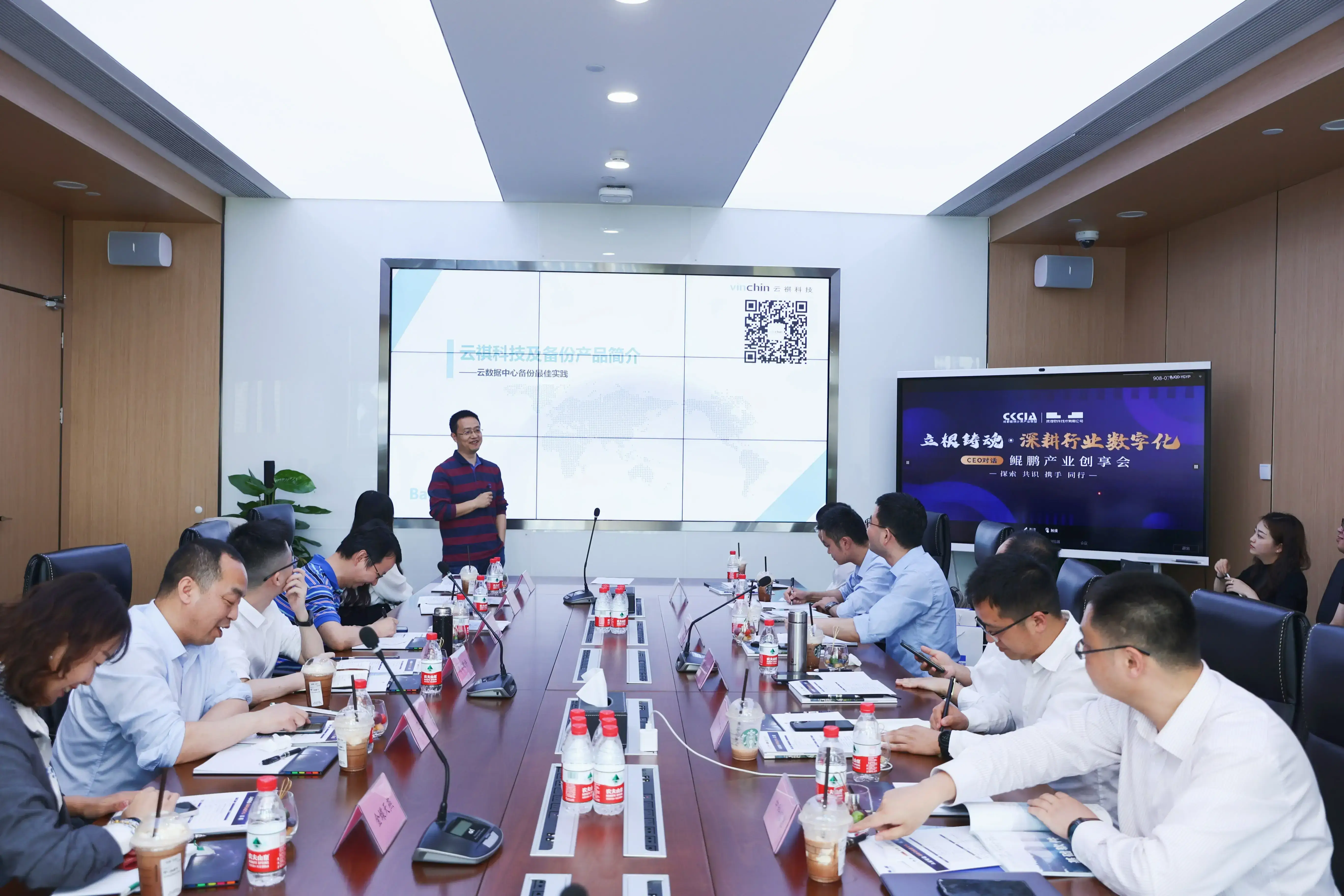 云祺，鲲鹏，产业创享会，虚拟机，生态，成都鲲鹏计算产业联盟，数据库，备份，容灾，数据安全，数据恢复