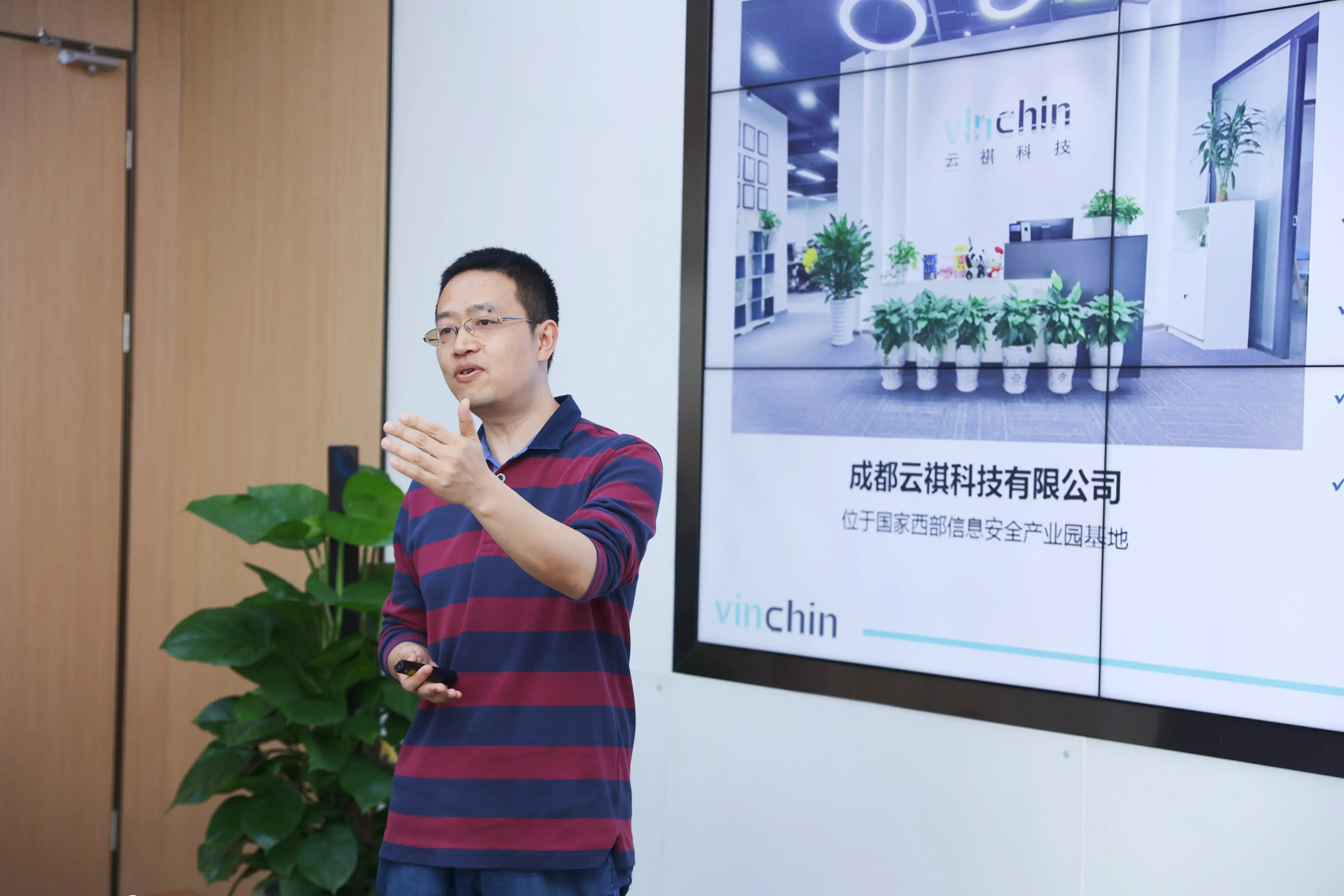 云祺，鲲鹏，产业创享会，虚拟机，生态，成都鲲鹏计算产业联盟，数据库，备份，容灾，数据安全，数据恢复