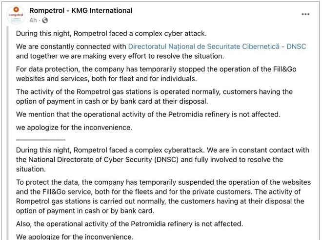 东欧，大型加油站服务商，Rompetrol，Hive勒索软件，勒索病毒，数据泄露，数据安全，灾备，数据恢复，业务连续性，备份