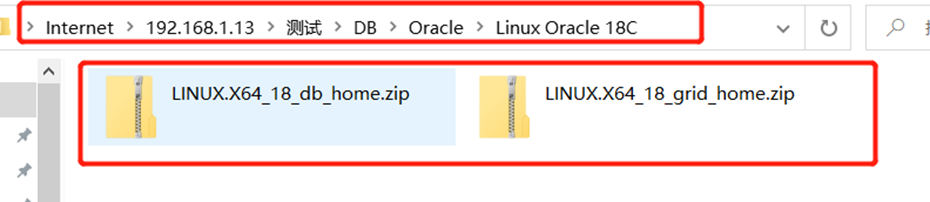 redhat7.5，oracle18C，RAC部署手册，oracle，数据库，虚拟机，搭建手册，Oracle 部署，Oracle RAC ，备份，容灾