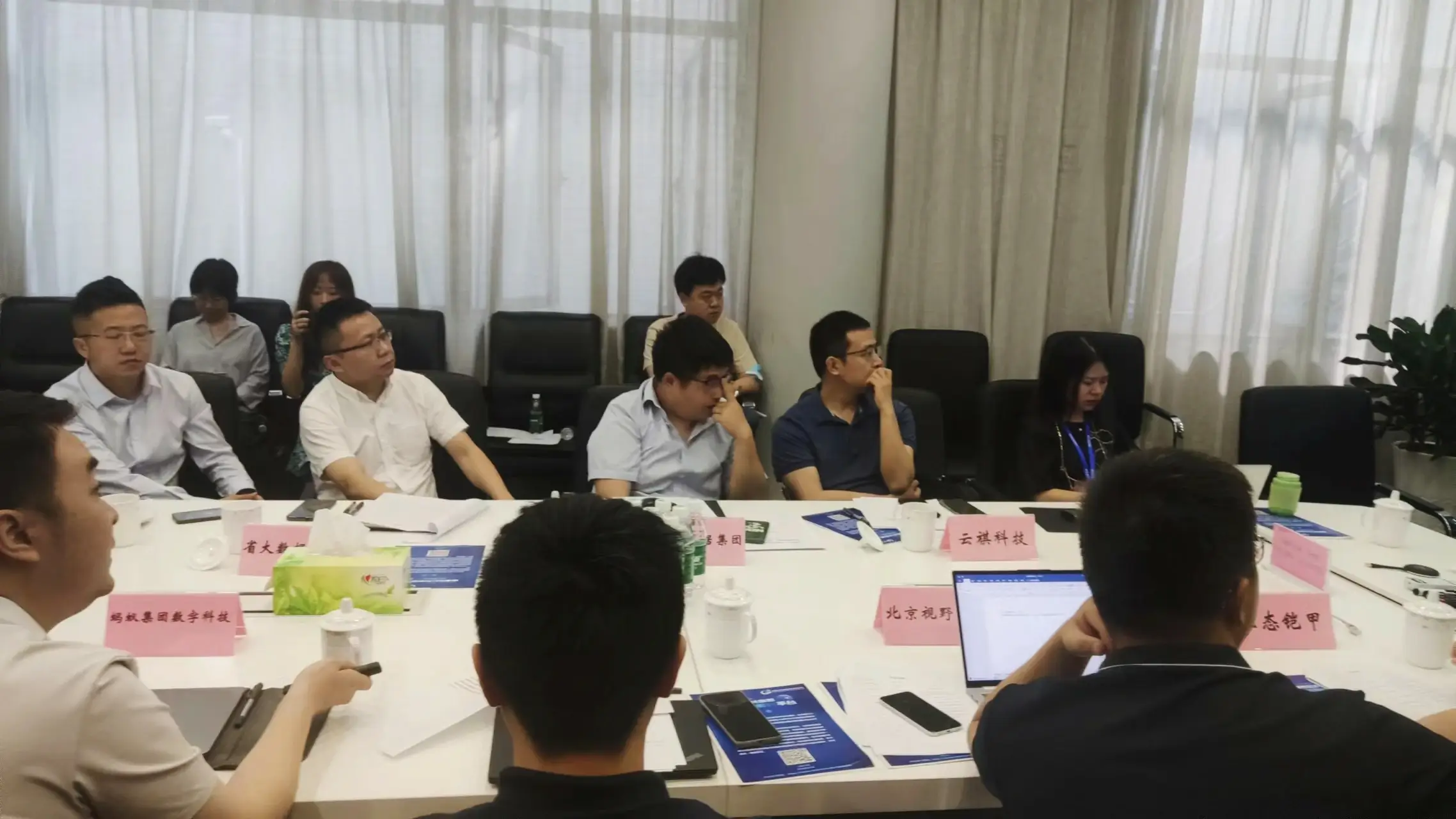 云祺科技，人工智能，研讨会，数据安全，东数西算，虚拟机，备份，虚拟机备份，数据库备份，灾备，容灾，跨平台，多租户