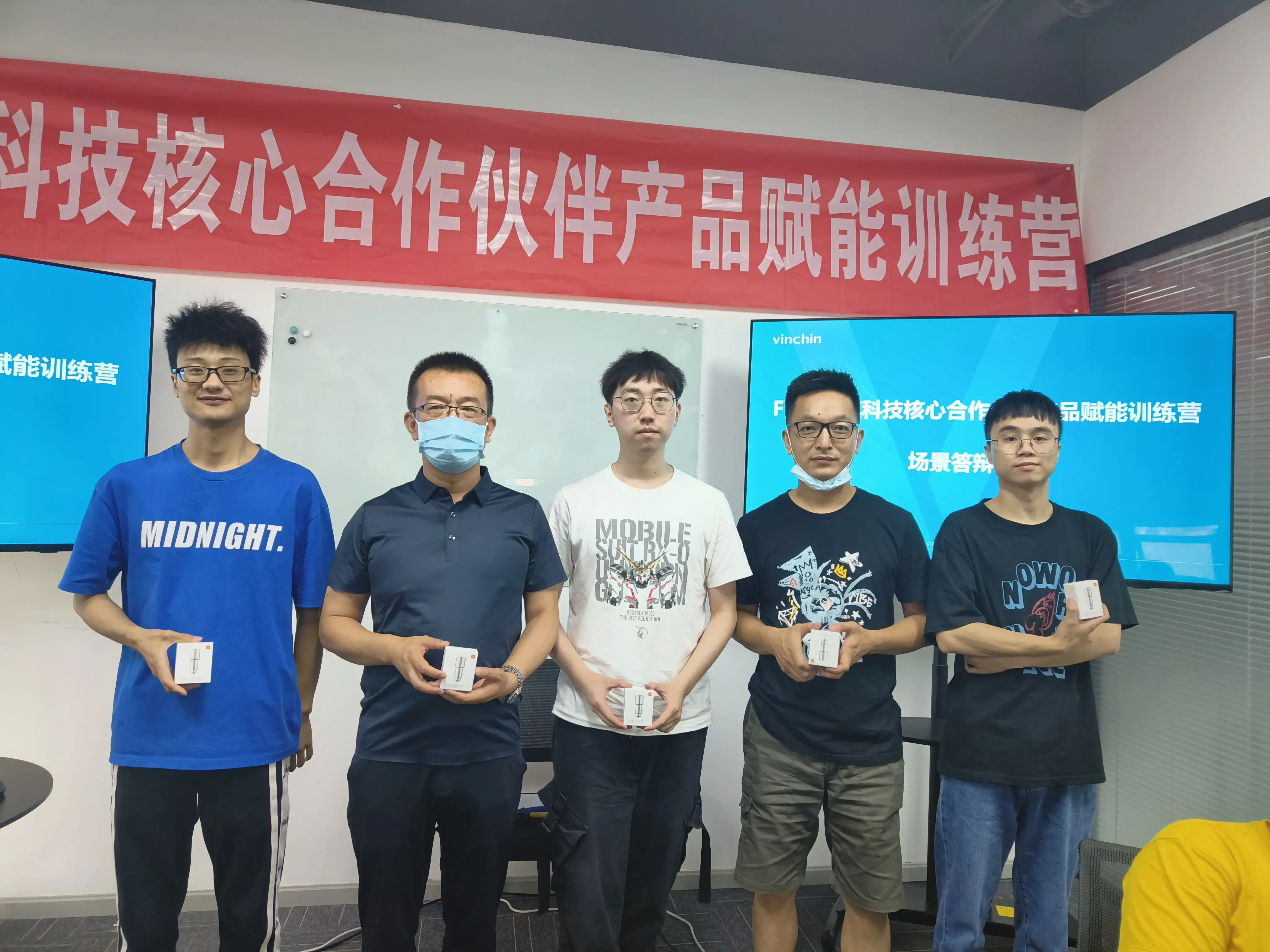 产品赋能训练营，核心合作伙伴，渠道培训，云祺，虚拟机，虚拟化，数据库，文件，操作系统，整机，数据中心，服务器，存储，备份，恢复，还原