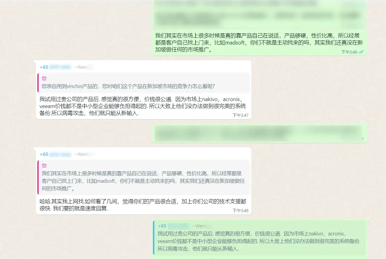 madsoft，云祺，虚拟机备份，数据安全，勒索病毒，黑客攻击，备份，数据库备份，灾备，容灾，文件备份