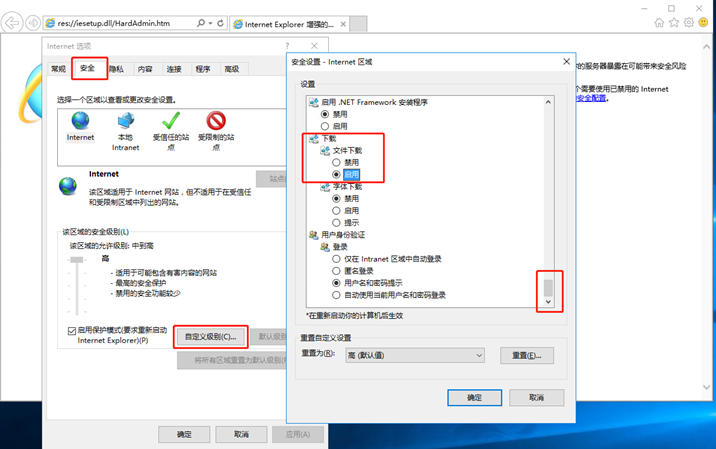 SQL Server 2016 ，SQL Server单机，故障转移，集群安装手册，数据库，数据库安装，数据安全，数据库备份，oracle，mysql