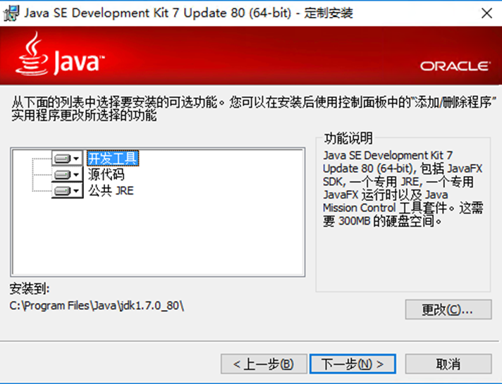 SQL Server 2016 ，SQL Server单机，故障转移，集群安装手册，数据库，数据库安装，数据安全，数据库备份，oracle，mysql