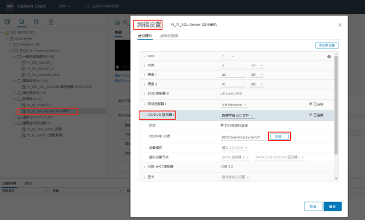 SQL Server 2016 ，SQL Server单机，故障转移，集群安装手册，数据库，数据库安装，数据安全，数据库备份，oracle，mysql