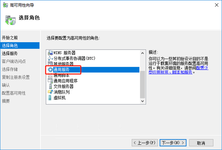 SQL Server 2016 ，SQL Server单机，故障转移，集群安装手册，数据库，数据库安装，数据安全，数据库备份，oracle，mysql