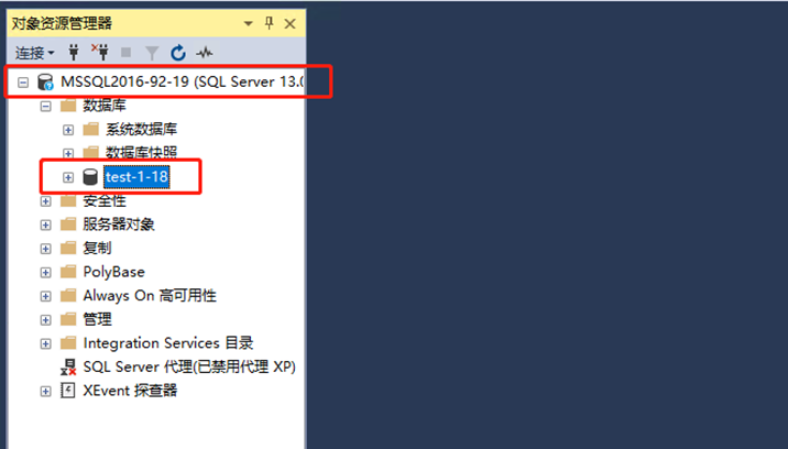 SQL Server 2016 ，SQL Server单机，故障转移，集群安装手册，数据库，数据库安装，数据安全，数据库备份，oracle，mysql