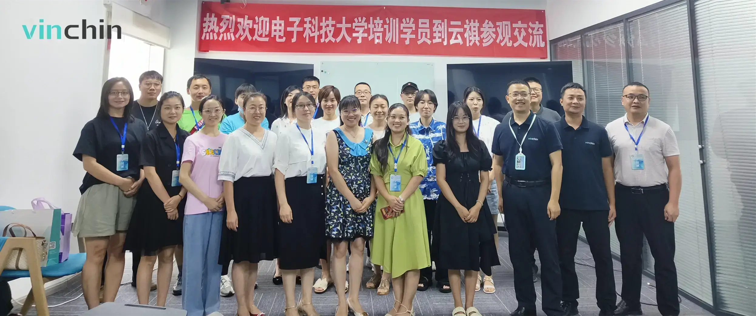 电子科技大学，国培基地，四川班，云祺，教育行业备份，高校灾备，高校数据安全，数据保护，虚拟机备份，灾备，容灾，备份，数据库，异地副本