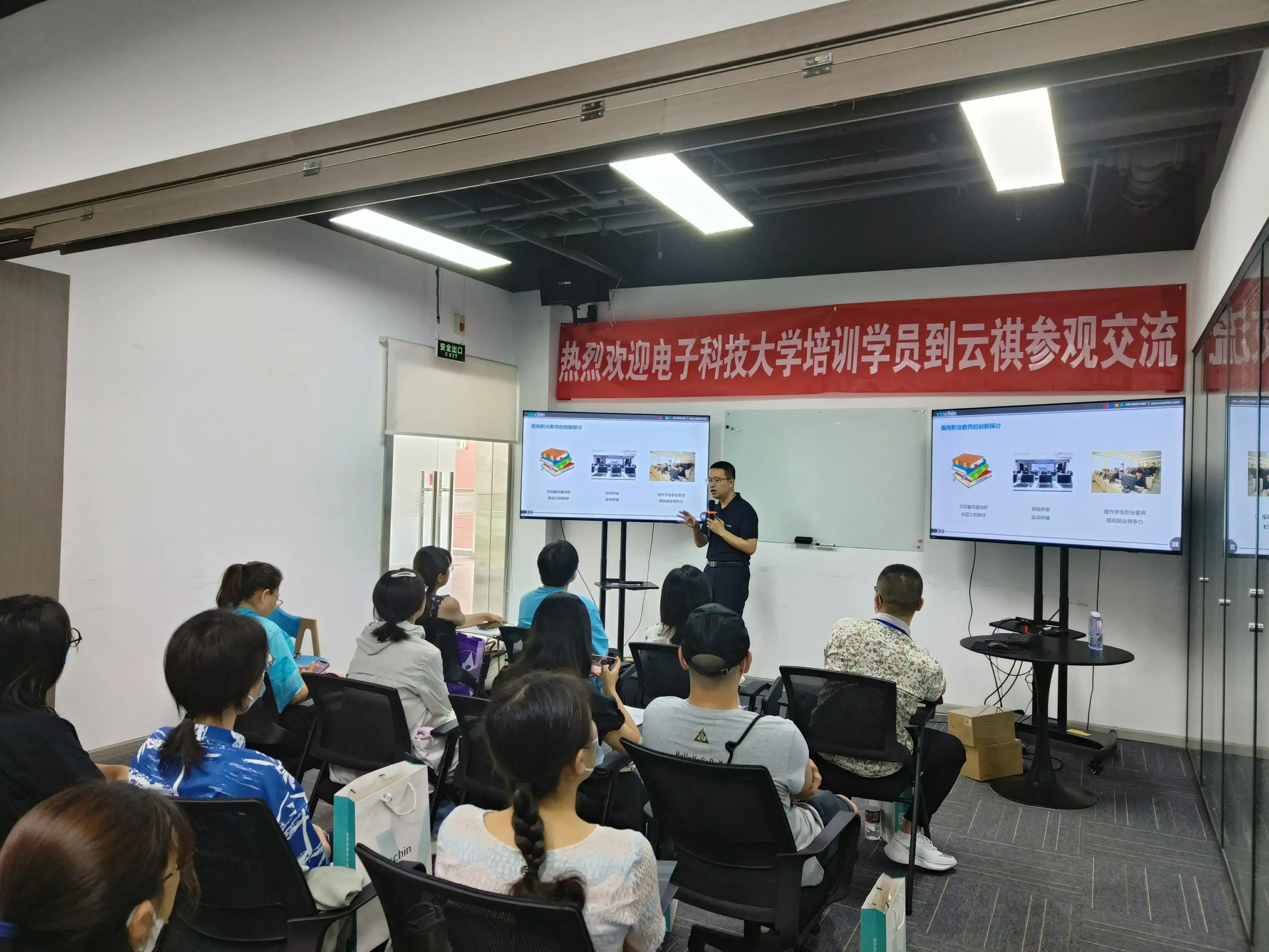 电子科技大学，国培基地，四川班，云祺，教育行业备份，高校灾备，高校数据安全，数据保护，虚拟机备份，灾备，容灾，备份，数据库，异地副本