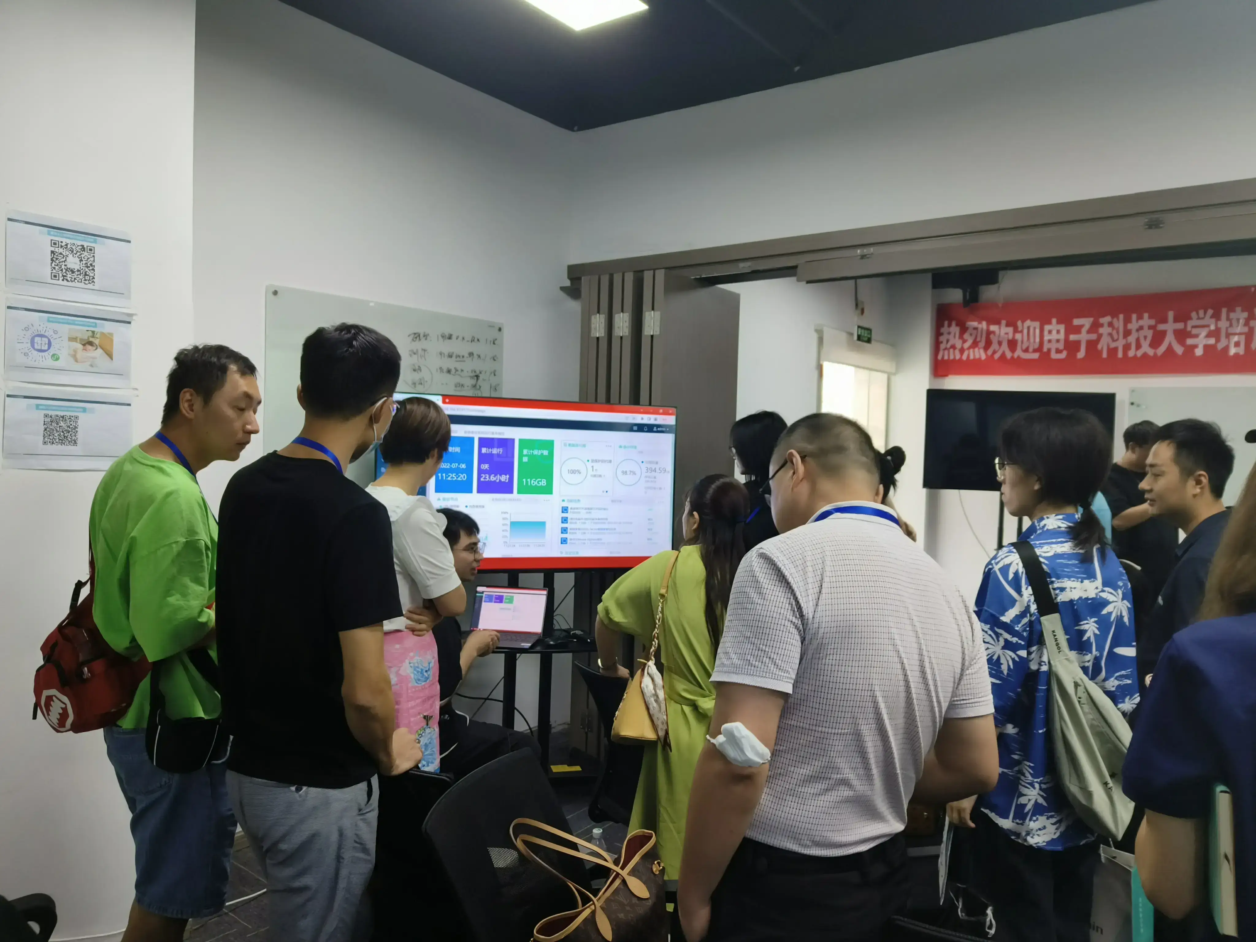 电子科技大学，国培基地，四川班，云祺，教育行业备份，高校灾备，高校数据安全，数据保护，虚拟机备份，灾备，容灾，备份，数据库，异地副本