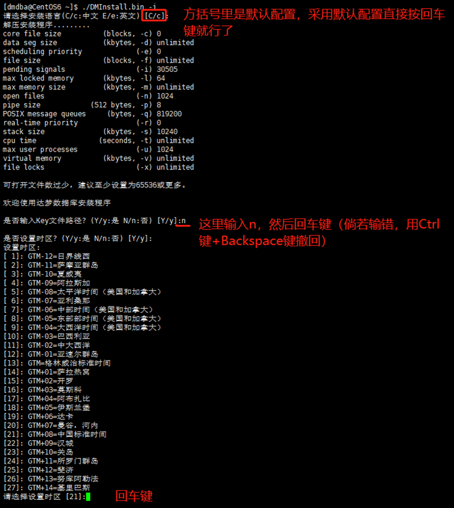 达梦数据库，云祺，数据库，达梦，DM，数据库备份，备份，CDP,实时备份，定时备份，数据安全，数据库安全，安装手册，归档