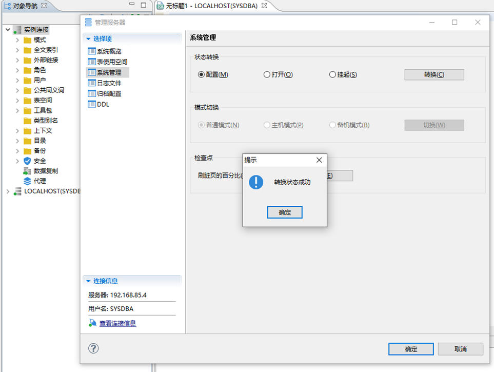 达梦数据库，云祺，数据库，达梦，DM，数据库备份，备份，CDP,实时备份，定时备份，数据安全，数据库安全，安装手册，归档