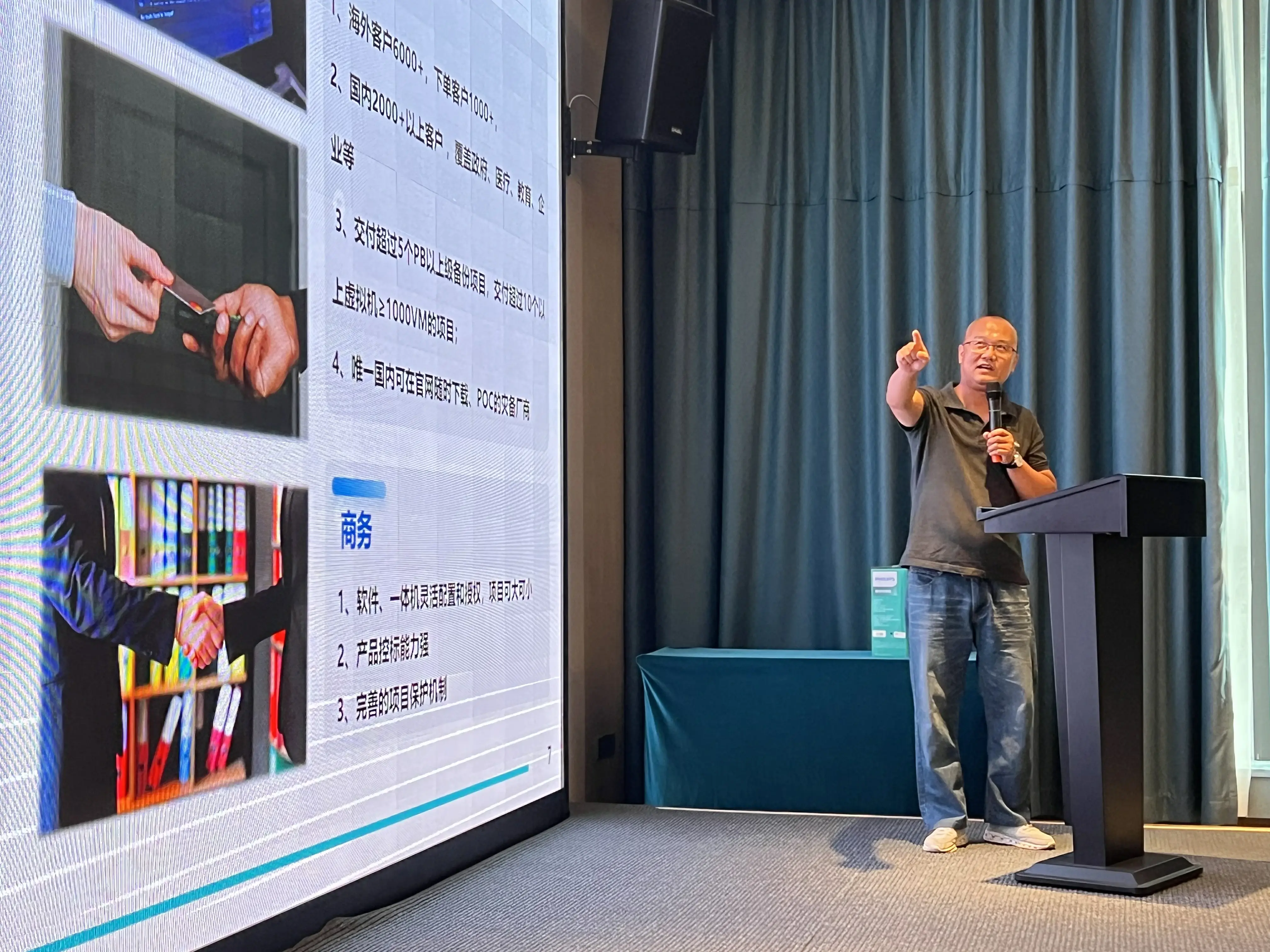 云祺,派网,北京派网,数据安全,合作伙伴,灾备,虚拟机备份,数据库备份,备份,渠道会,安全,勒索病毒,伟仕佳杰,异地副本 云祺,派网,北京派网,数据安全,合作伙伴,灾备,虚拟机备份,数据库备份,备份,渠道会,安全,勒索病毒,伟仕佳杰,异地副本